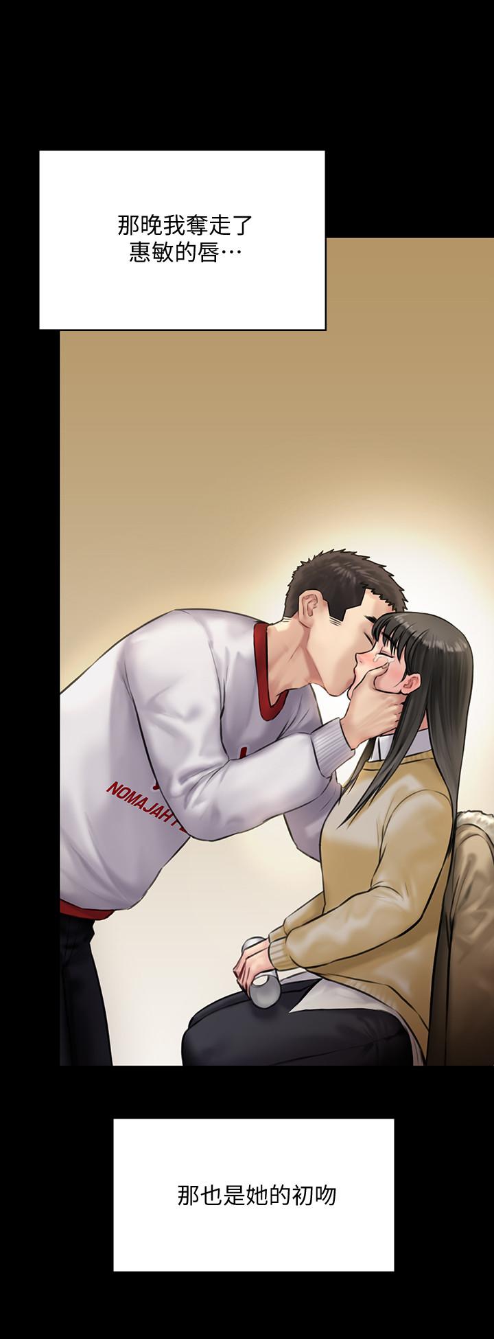 傀儡漫画 免费阅读 第142话-散发雌性魅力的妈妈 31.jpg