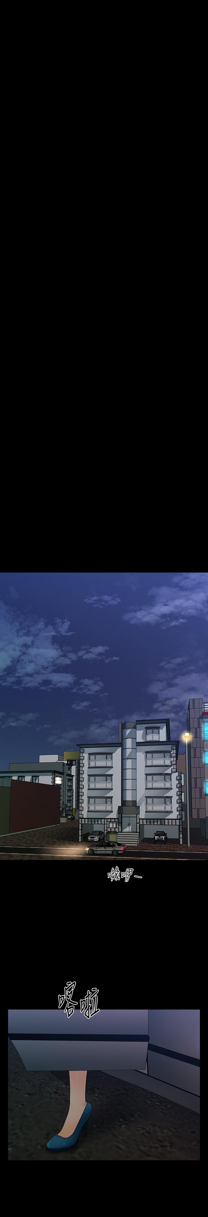 秘書的潛規則漫画 免费阅读 第98话-唯一信任我的人 19.jpg