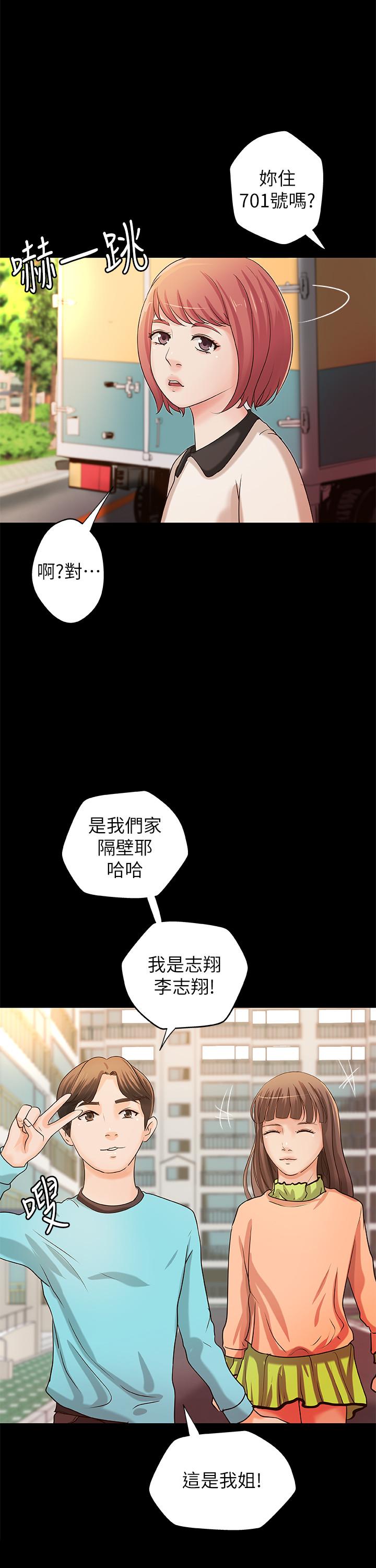 御姐的實戰教學漫画 免费阅读 第32话-在身上游走的鹹猪手 7.jpg