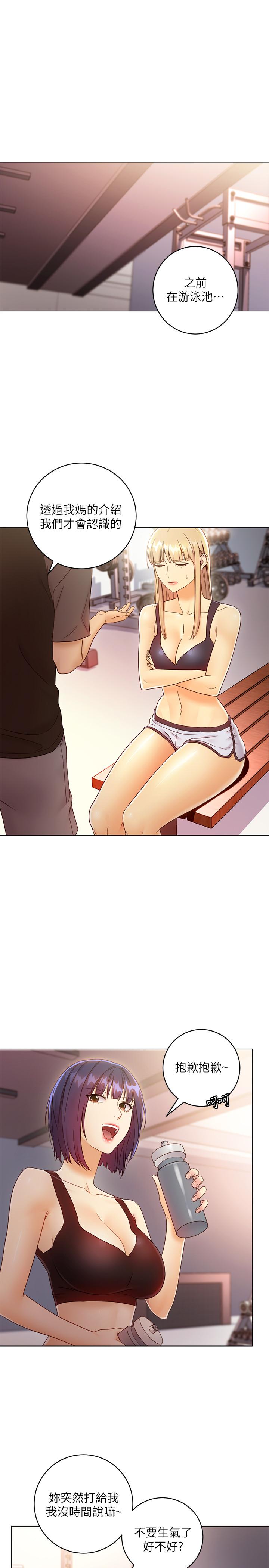 繼母的朋友們漫画 免费阅读 第41话-帮硕宇按摩的两姐妹 7.jpg