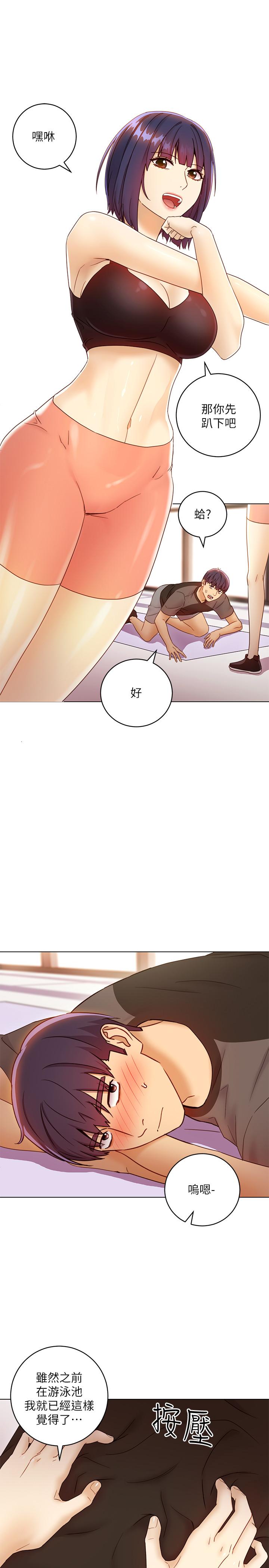 繼母的朋友們漫画 免费阅读 第41话-帮硕宇按摩的两姐妹 11.jpg