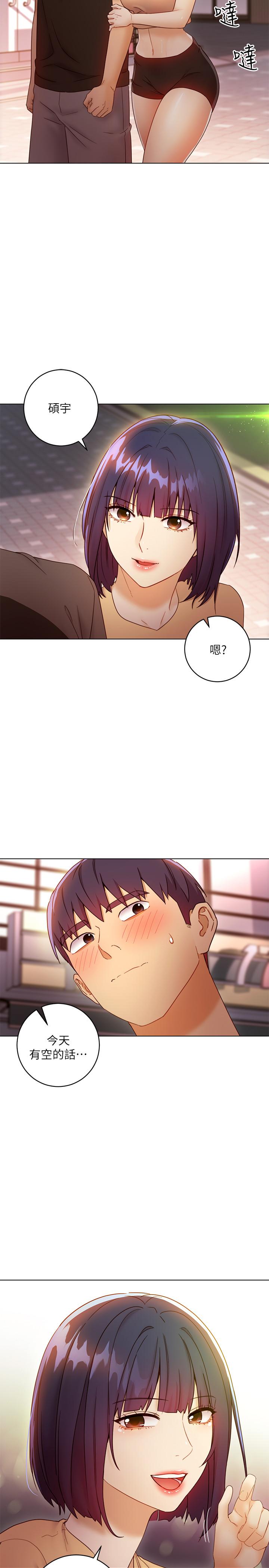 繼母的朋友們漫画 免费阅读 第41话-帮硕宇按摩的两姐妹 35.jpg