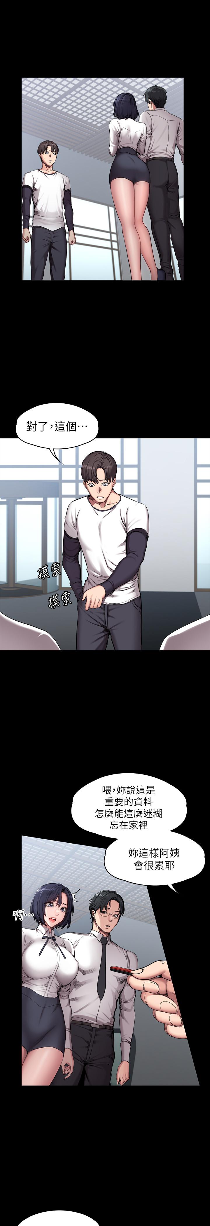 健身教練漫画 免费阅读 第56话-觊觎着利雅的可疑双手 1.jpg