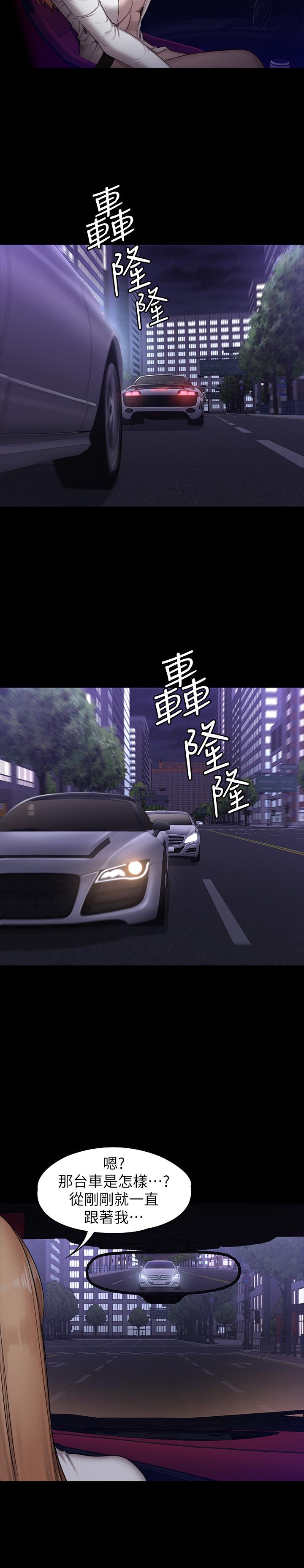 健身教練漫画 免费阅读 第56话-觊觎着利雅的可疑双手 9.jpg