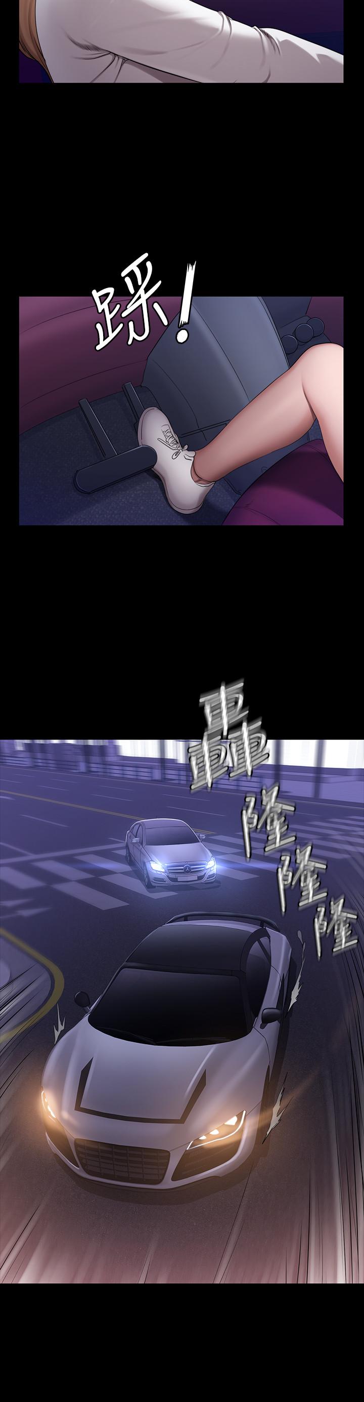 健身教練漫画 免费阅读 第56话-觊觎着利雅的可疑双手 11.jpg