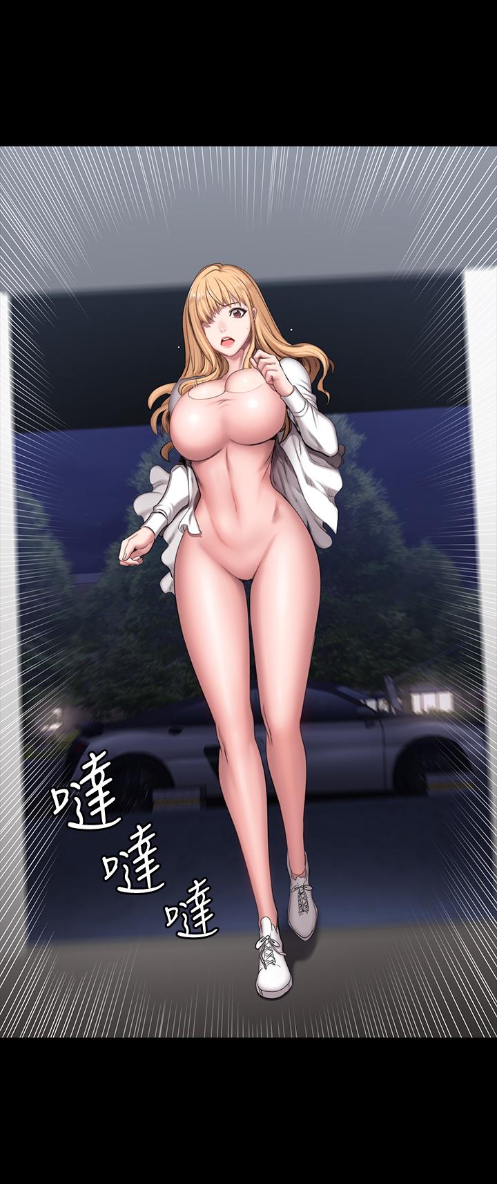 健身教練漫画 免费阅读 第56话-觊觎着利雅的可疑双手 13.jpg