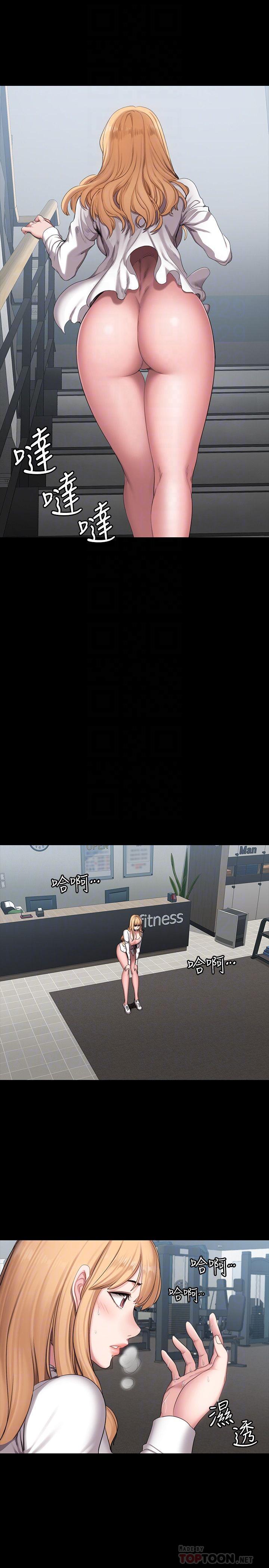 健身教練漫画 免费阅读 第56话-觊觎着利雅的可疑双手 14.jpg
