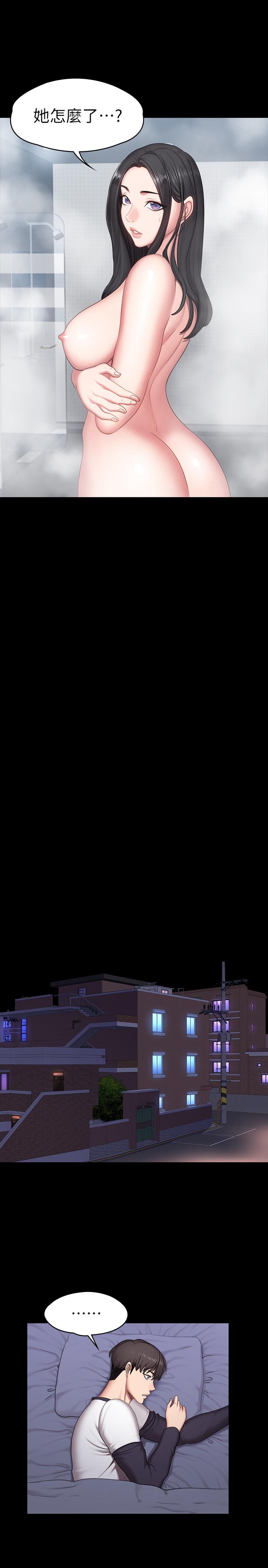 健身教練漫画 免费阅读 第56话-觊觎着利雅的可疑双手 22.jpg