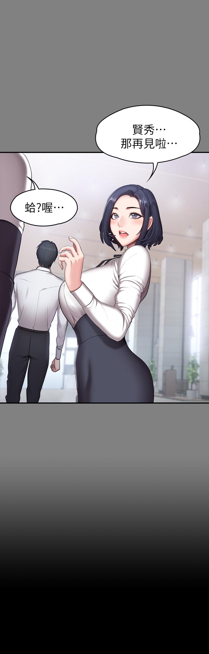 健身教練漫画 免费阅读 第56话-觊觎着利雅的可疑双手 25.jpg