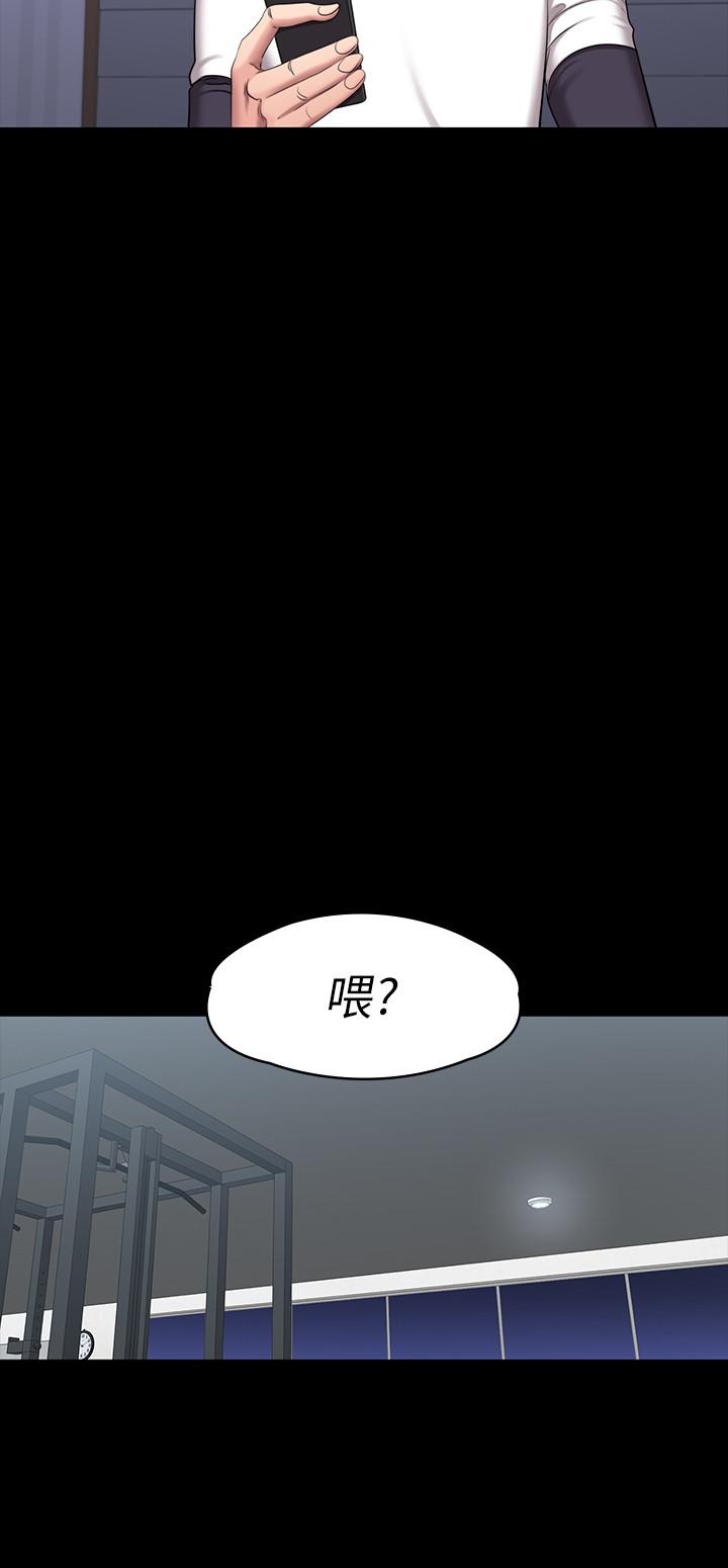 健身教練漫画 免费阅读 第56话-觊觎着利雅的可疑双手 27.jpg