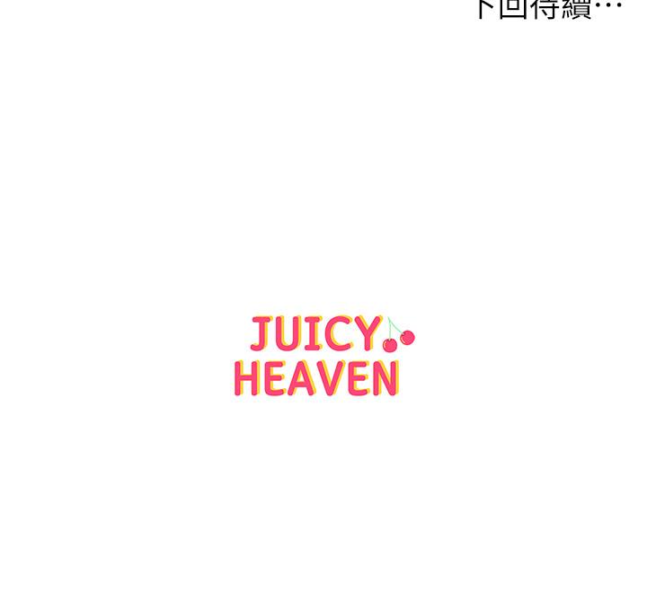 超市的漂亮姐姐漫画 免费阅读 第36话-恩惠姐好闻的体香 24.jpg