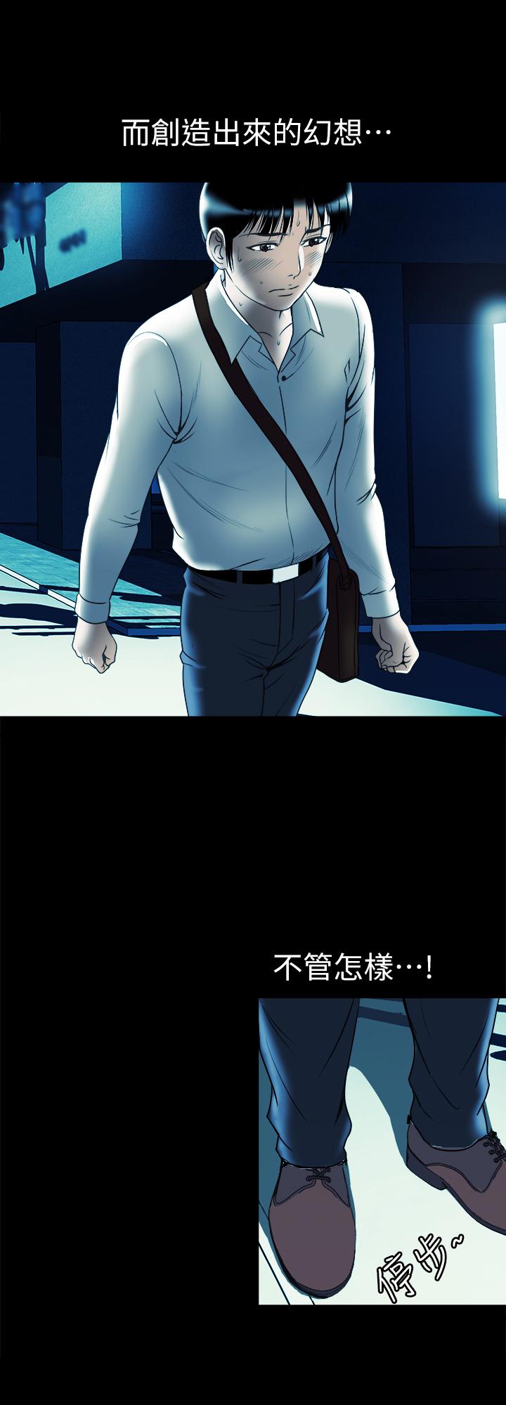 別人的老婆漫画 免费阅读 第79话(第2季)-应该可以3P吧 3.jpg