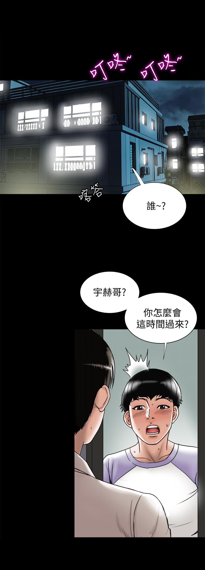別人的老婆漫画 免费阅读 第79话(第2季)-应该可以3P吧 5.jpg