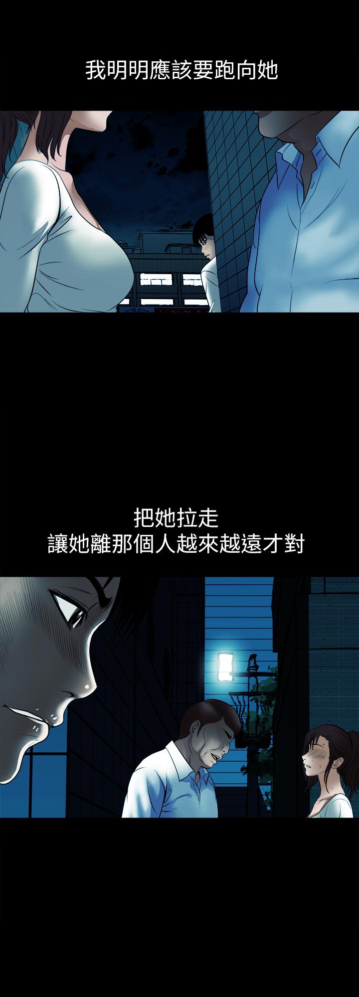 別人的老婆漫画 免费阅读 第79话(第2季)-应该可以3P吧 26.jpg