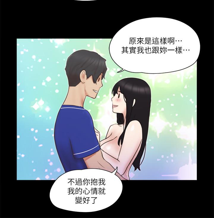 協議換愛漫画 免费阅读 第58话-尺度变大的变态夫妻 9.jpg