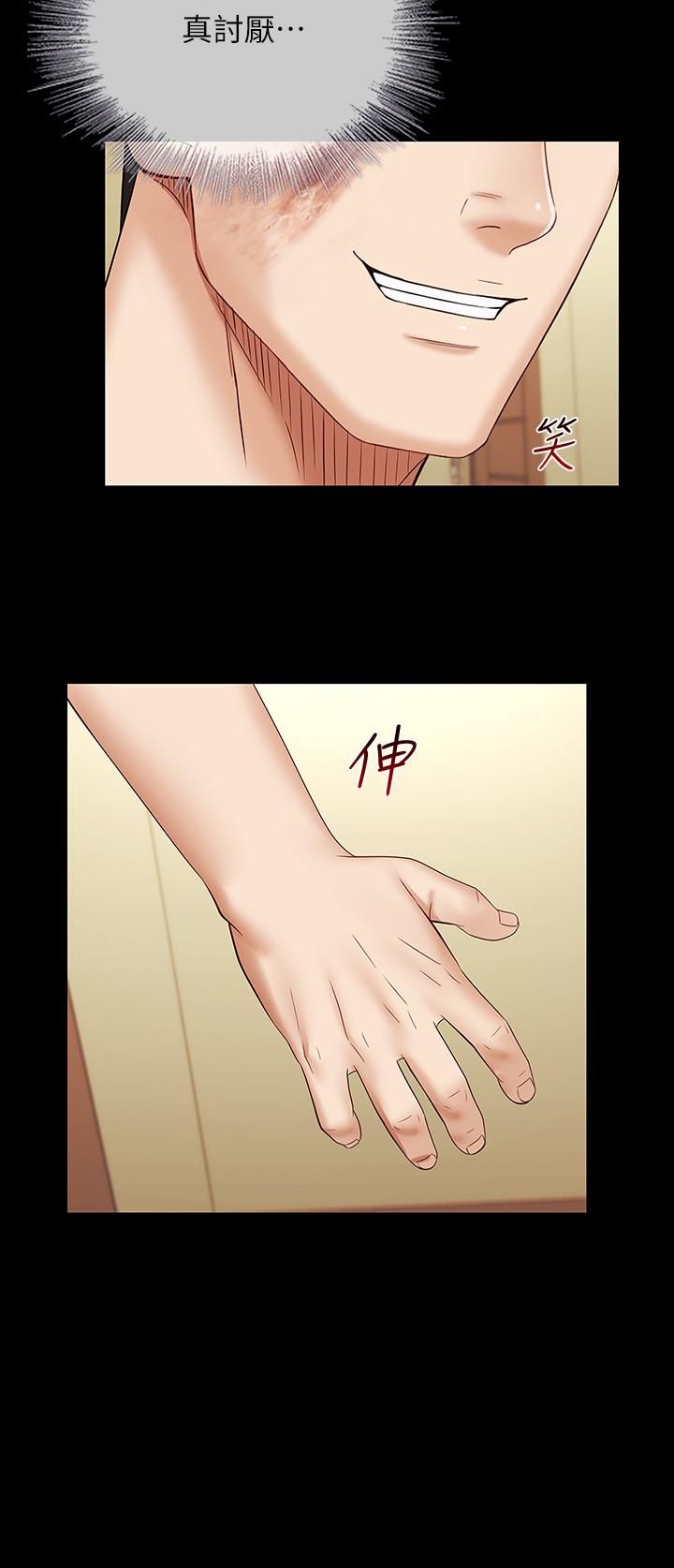 妹妹的義務漫画 免费阅读 第36话-攸关命运的胜负结果 11.jpg