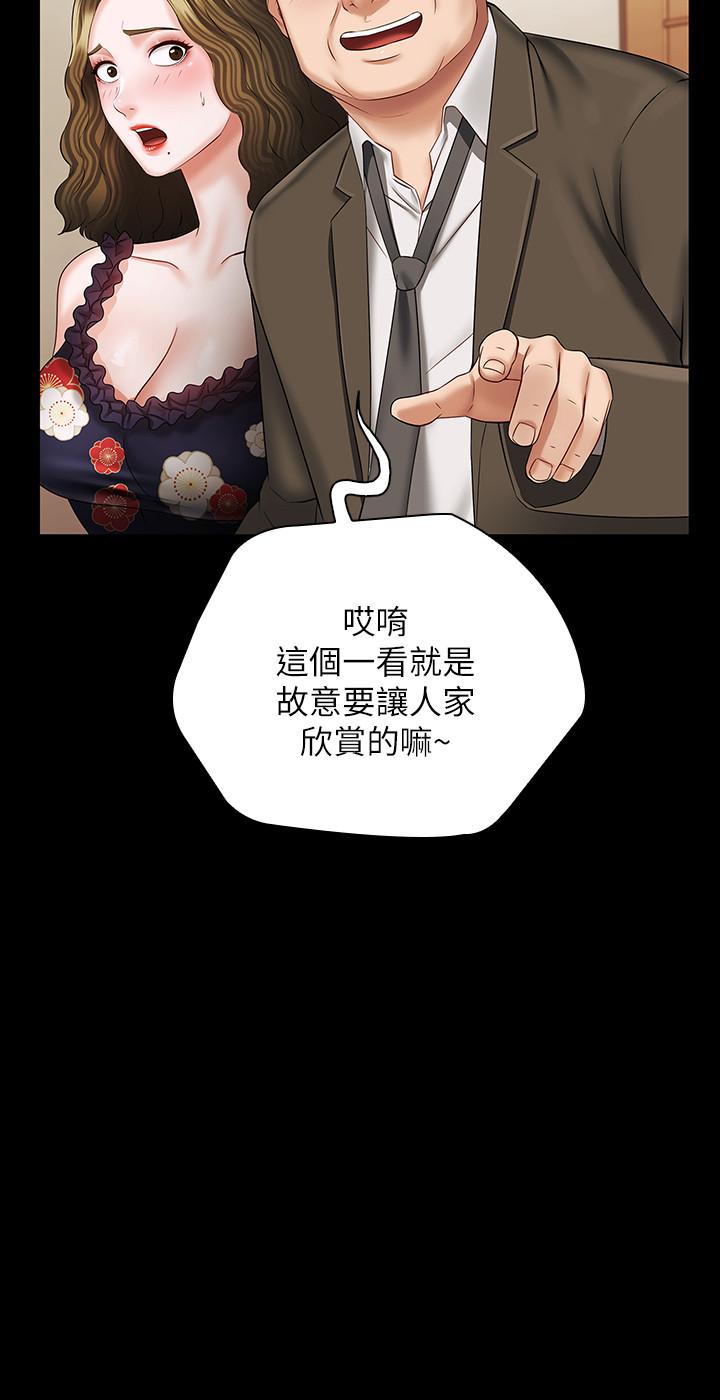 妹妹的義務漫画 免费阅读 第36话-攸关命运的胜负结果 23.jpg