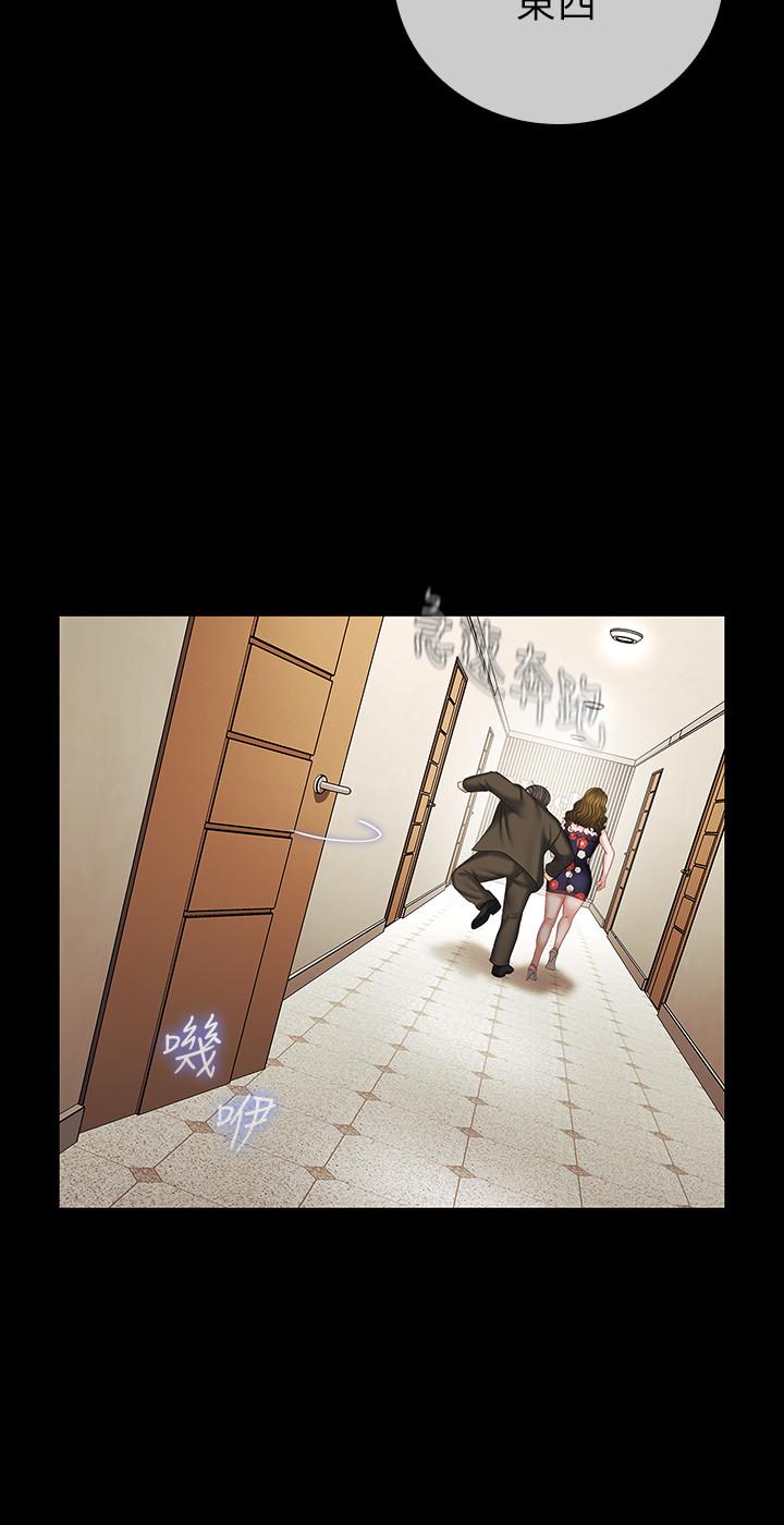 妹妹的義務漫画 免费阅读 第36话-攸关命运的胜负结果 27.jpg