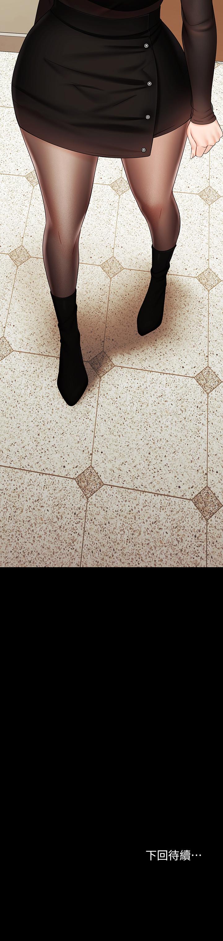 妹妹的義務漫画 免费阅读 第36话-攸关命运的胜负结果 35.jpg