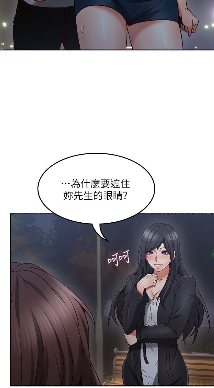 鄰居人妻漫画 免费阅读 第46话-对自己的身体诚实 9.jpg