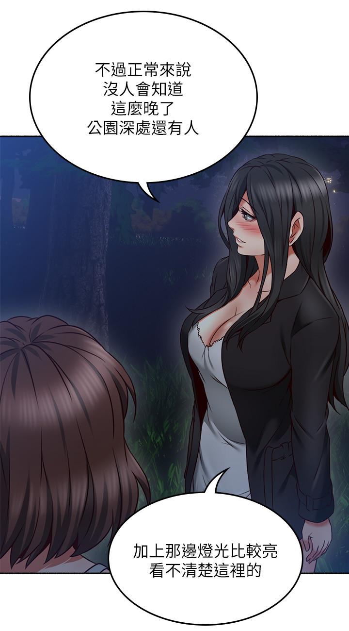 鄰居人妻漫画 免费阅读 第46话-对自己的身体诚实 15.jpg