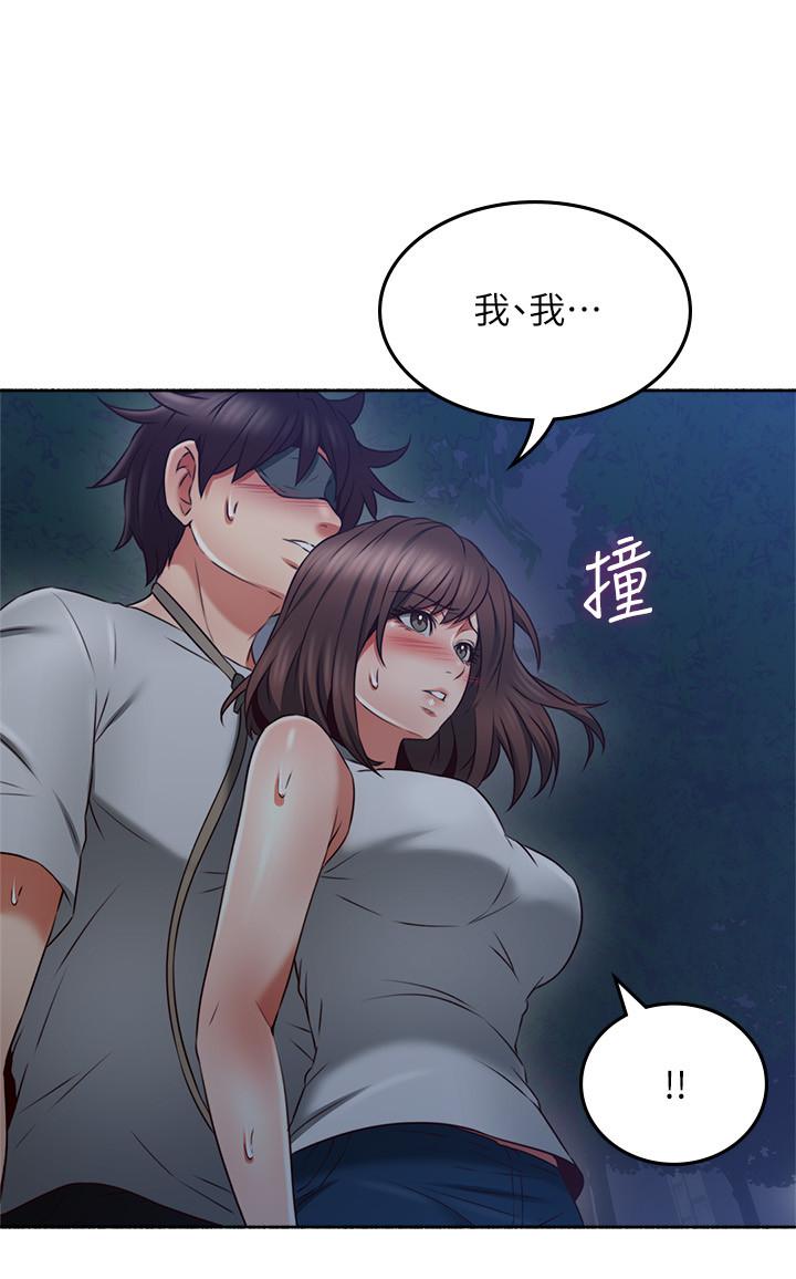 鄰居人妻漫画 免费阅读 第46话-对自己的身体诚实 21.jpg