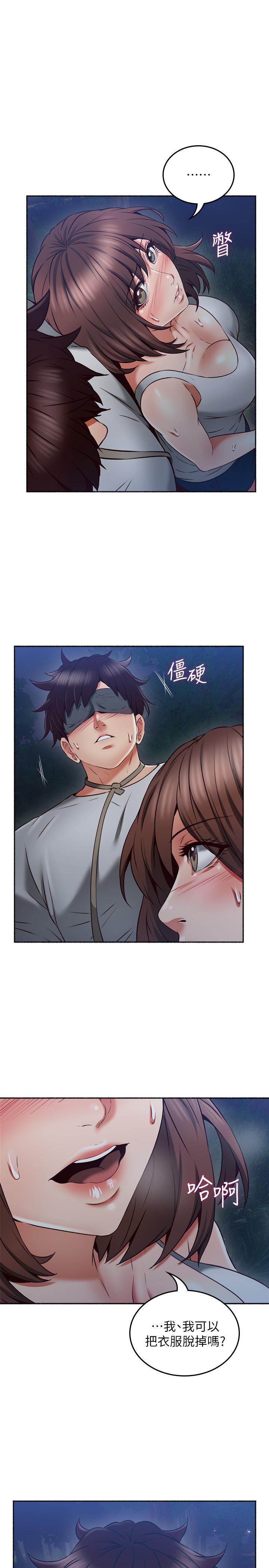 鄰居人妻漫画 免费阅读 第46话-对自己的身体诚实 22.jpg