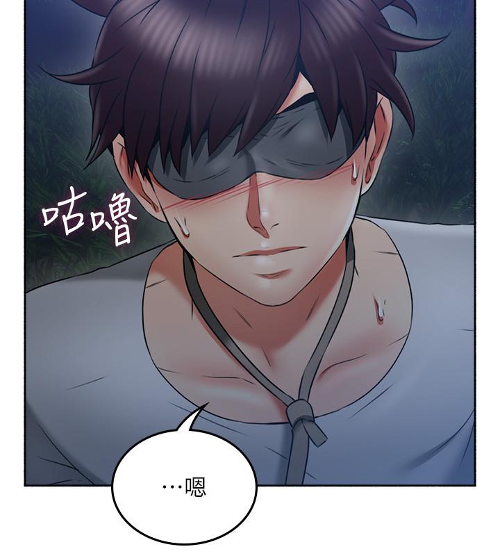 鄰居人妻漫画 免费阅读 第46话-对自己的身体诚实 23.jpg