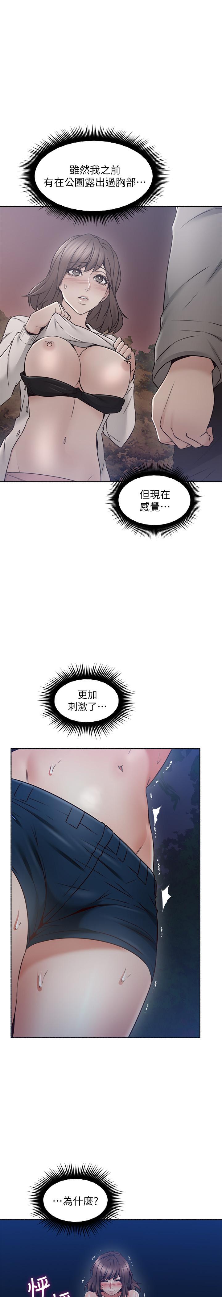 鄰居人妻漫画 免费阅读 第46话-对自己的身体诚实 28.jpg