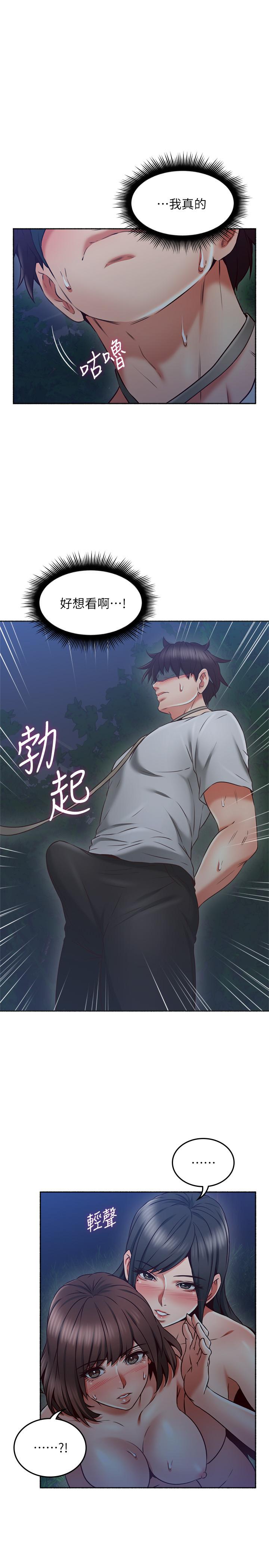 鄰居人妻漫画 免费阅读 第46话-对自己的身体诚实 36.jpg