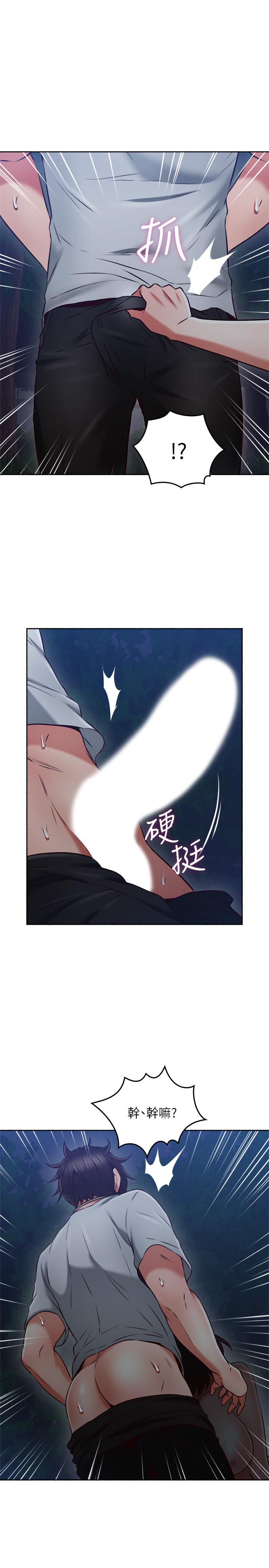 鄰居人妻漫画 免费阅读 第46话-对自己的身体诚实 38.jpg