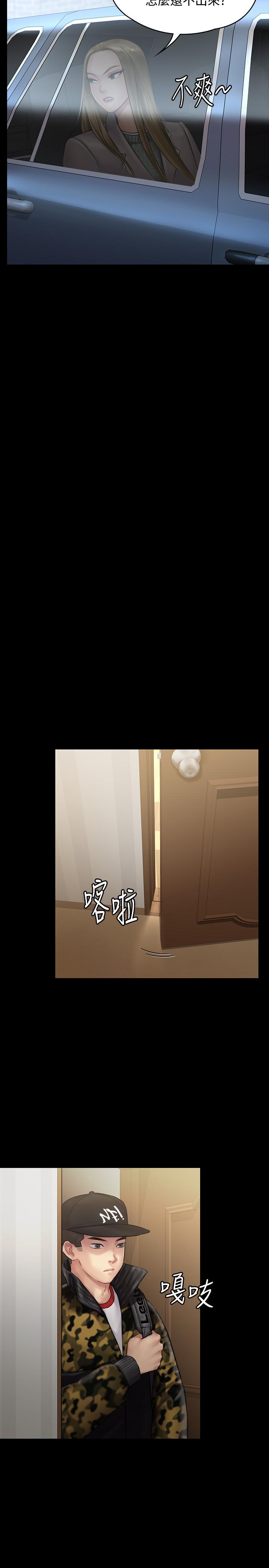 傀儡漫画 免费阅读 第143话-最后一次和眼睛仔交易 5.jpg