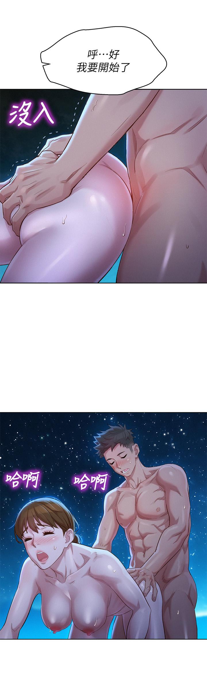 漂亮乾姊姊漫画 免费阅读 第105话-姐姐，可以再来一次吧？ 1.jpg