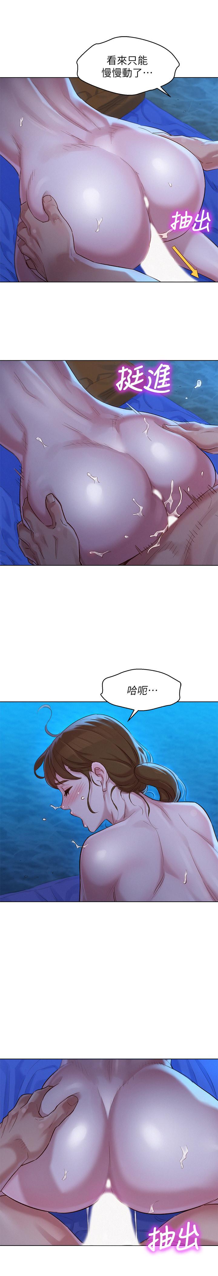 漂亮乾姊姊漫画 免费阅读 第105话-姐姐，可以再来一次吧？ 5.jpg