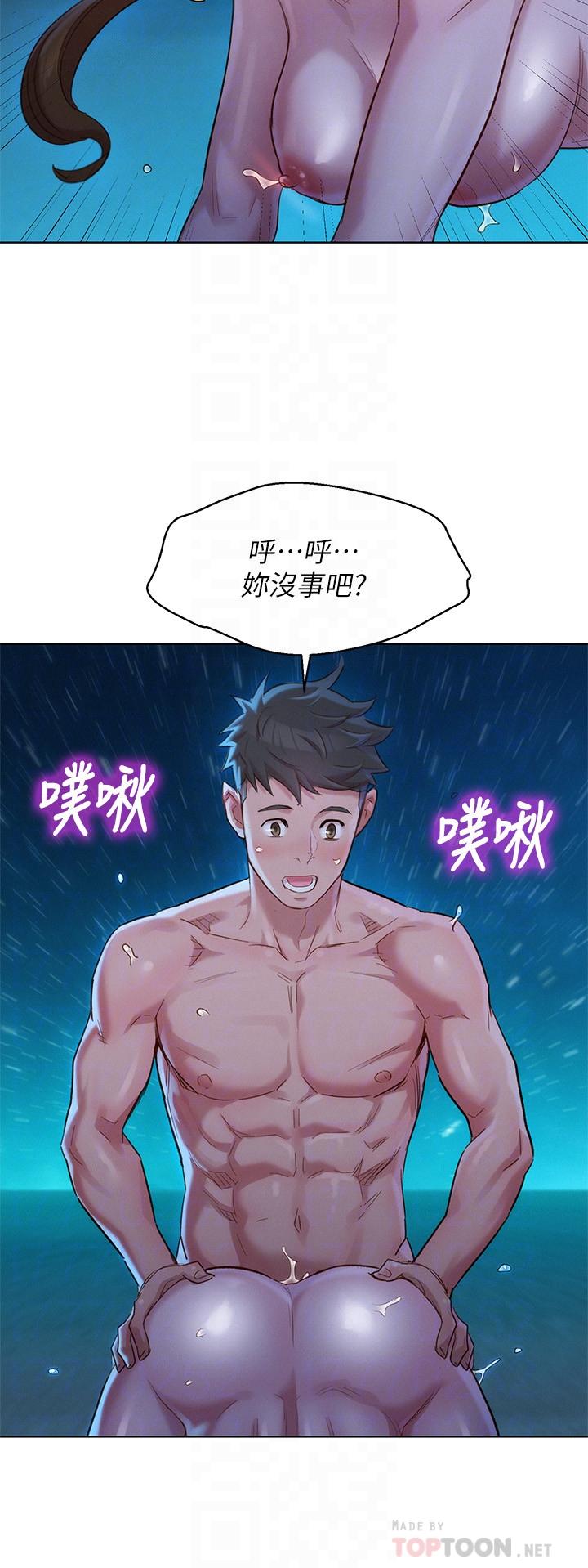 漂亮乾姊姊漫画 免费阅读 第105话-姐姐，可以再来一次吧？ 10.jpg