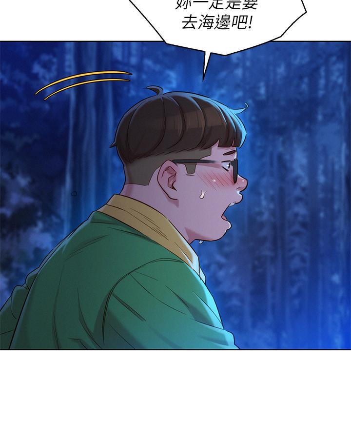 漂亮乾姊姊漫画 免费阅读 第105话-姐姐，可以再来一次吧？ 24.jpg