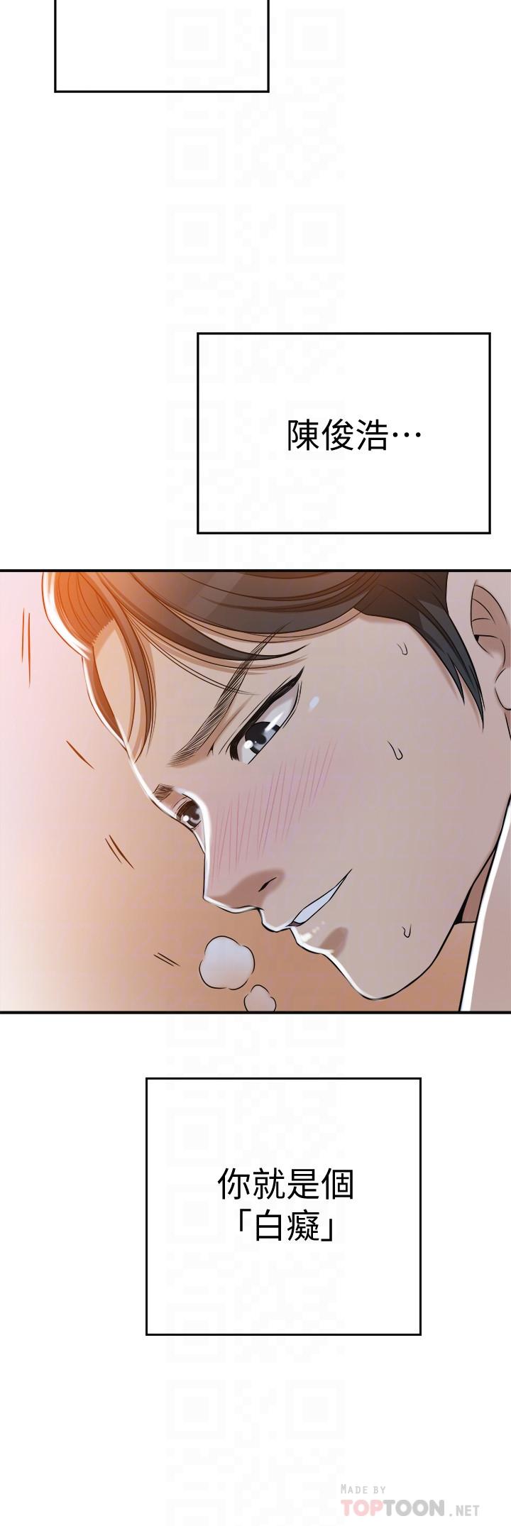 抑欲人妻漫画 免费阅读 第23话-疯狂抽插筱妍的诱人胴体 14.jpg