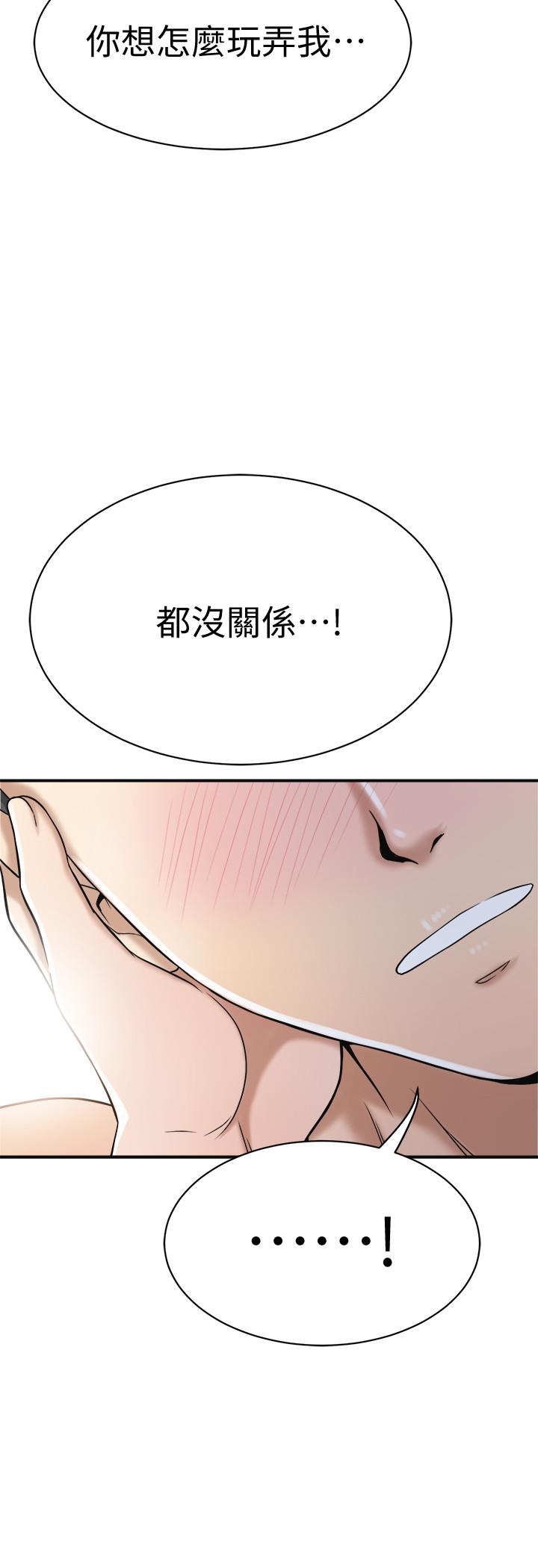 抑欲人妻漫画 免费阅读 第23话-疯狂抽插筱妍的诱人胴体 21.jpg