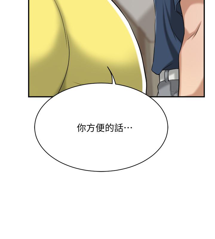 抑欲人妻漫画 免费阅读 第23话-疯狂抽插筱妍的诱人胴体 30.jpg