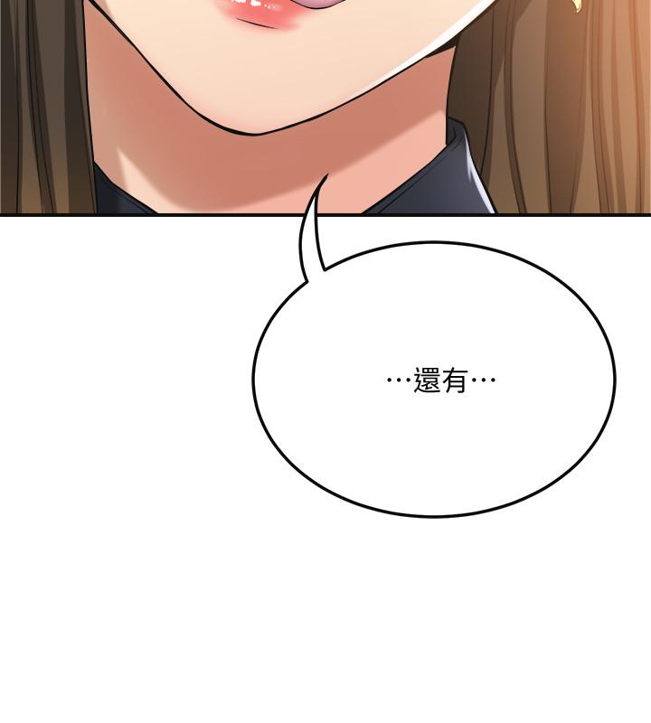 抑欲人妻漫画 免费阅读 第23话-疯狂抽插筱妍的诱人胴体 46.jpg