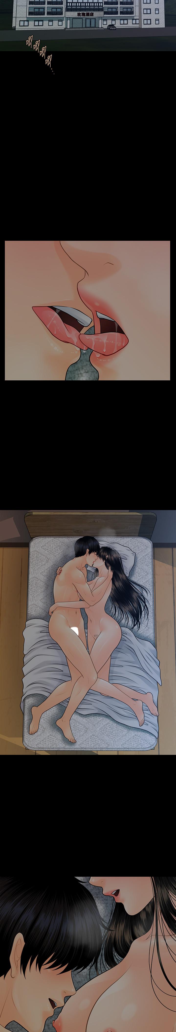 秘書的潛規則漫画 免费阅读 第99话-远离【城】嚣 17.jpg