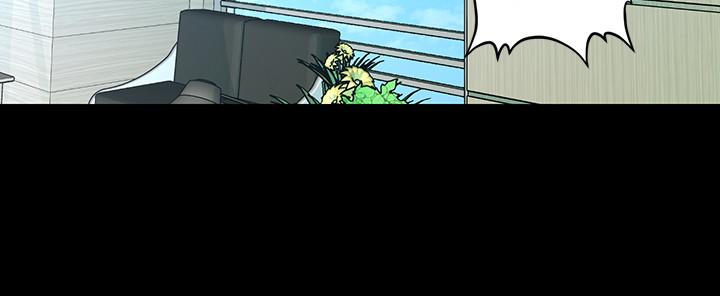 秘書的潛規則漫画 免费阅读 第99话-远离【城】嚣 30.jpg