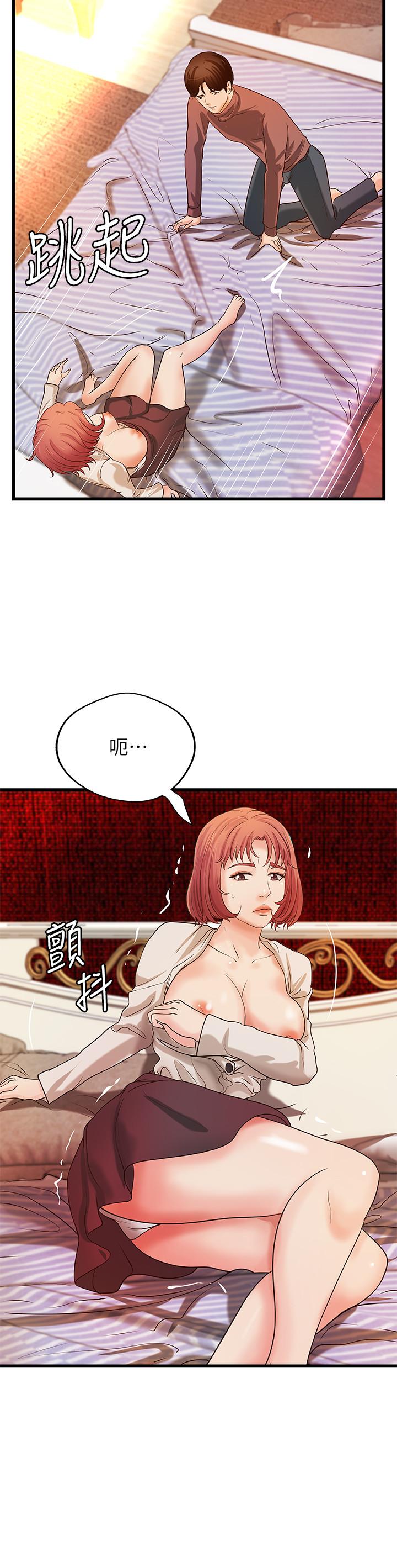 御姐的實戰教學漫画 免费阅读 第33话-解救黎恩 7.jpg