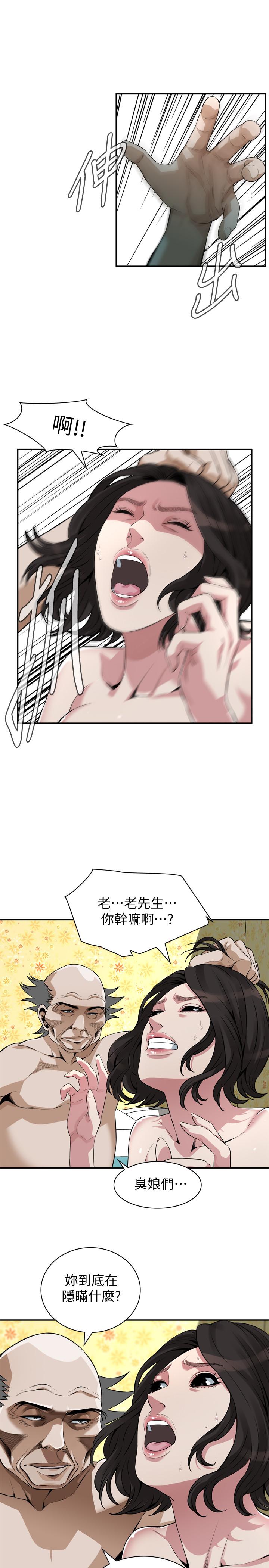 偷窺（全集无删减）漫画 免费阅读 第200话(第3季)-老头源源不断地精力 1.jpg