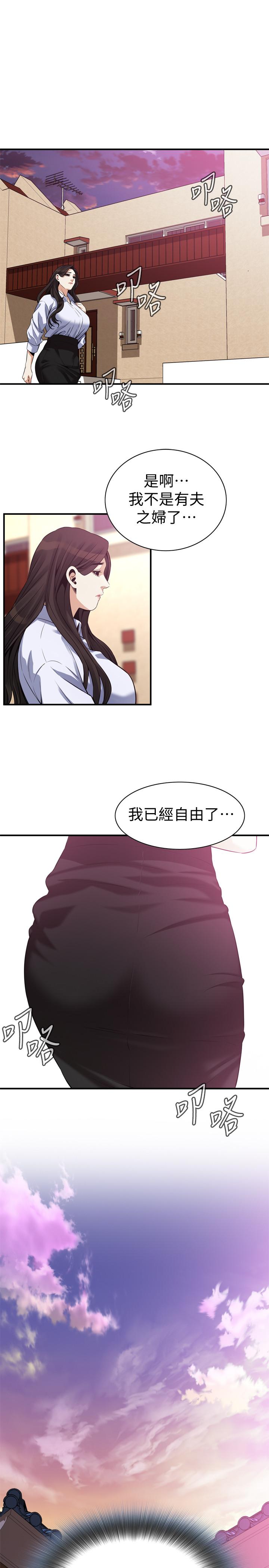 偷窺（全集无删减）漫画 免费阅读 第200话(第3季)-老头源源不断地精力 15.jpg