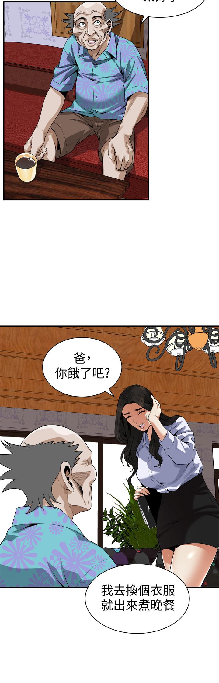 偷窺（全集无删减）漫画 免费阅读 第200话(第3季)-老头源源不断地精力 17.jpg