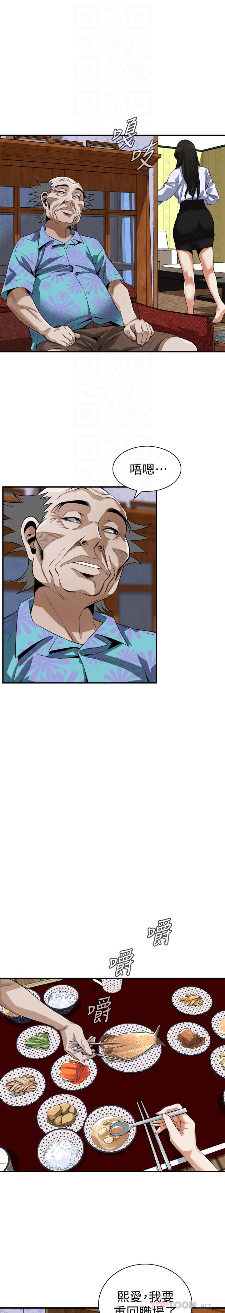 偷窺（全集无删减）漫画 免费阅读 第200话(第3季)-老头源源不断地精力 18.jpg