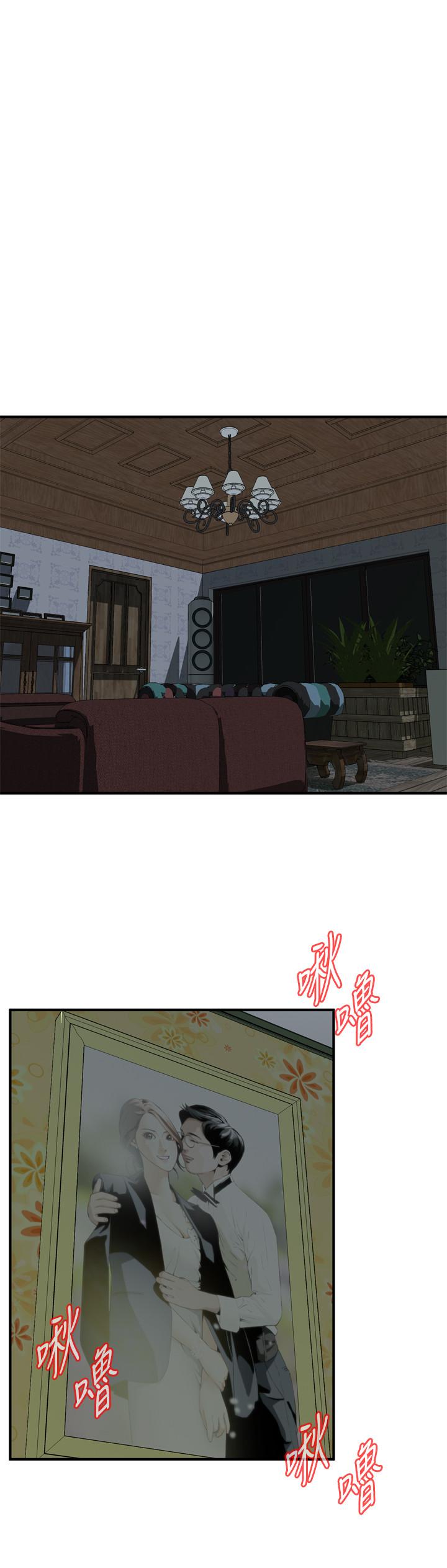 偷窺（全集无删减）漫画 免费阅读 第200话(第3季)-老头源源不断地精力 20.jpg