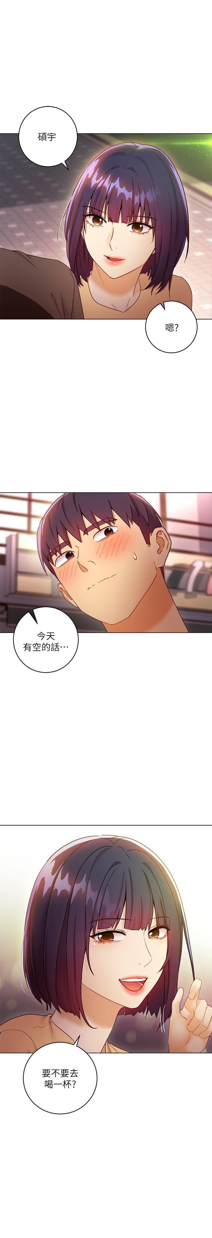 繼母的朋友們漫画 免费阅读 第42话-宥薇姐的精力测试 1.jpg