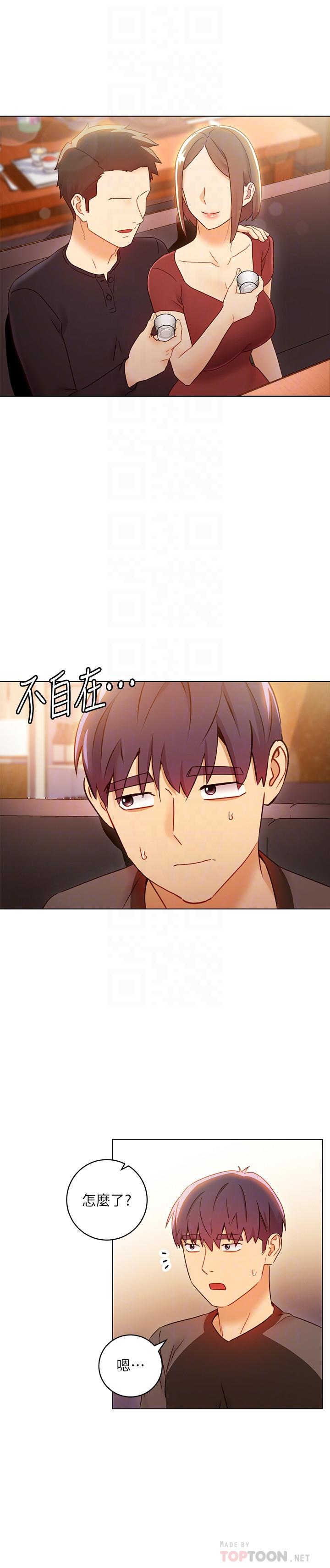 繼母的朋友們漫画 免费阅读 第42话-宥薇姐的精力测试 4.jpg